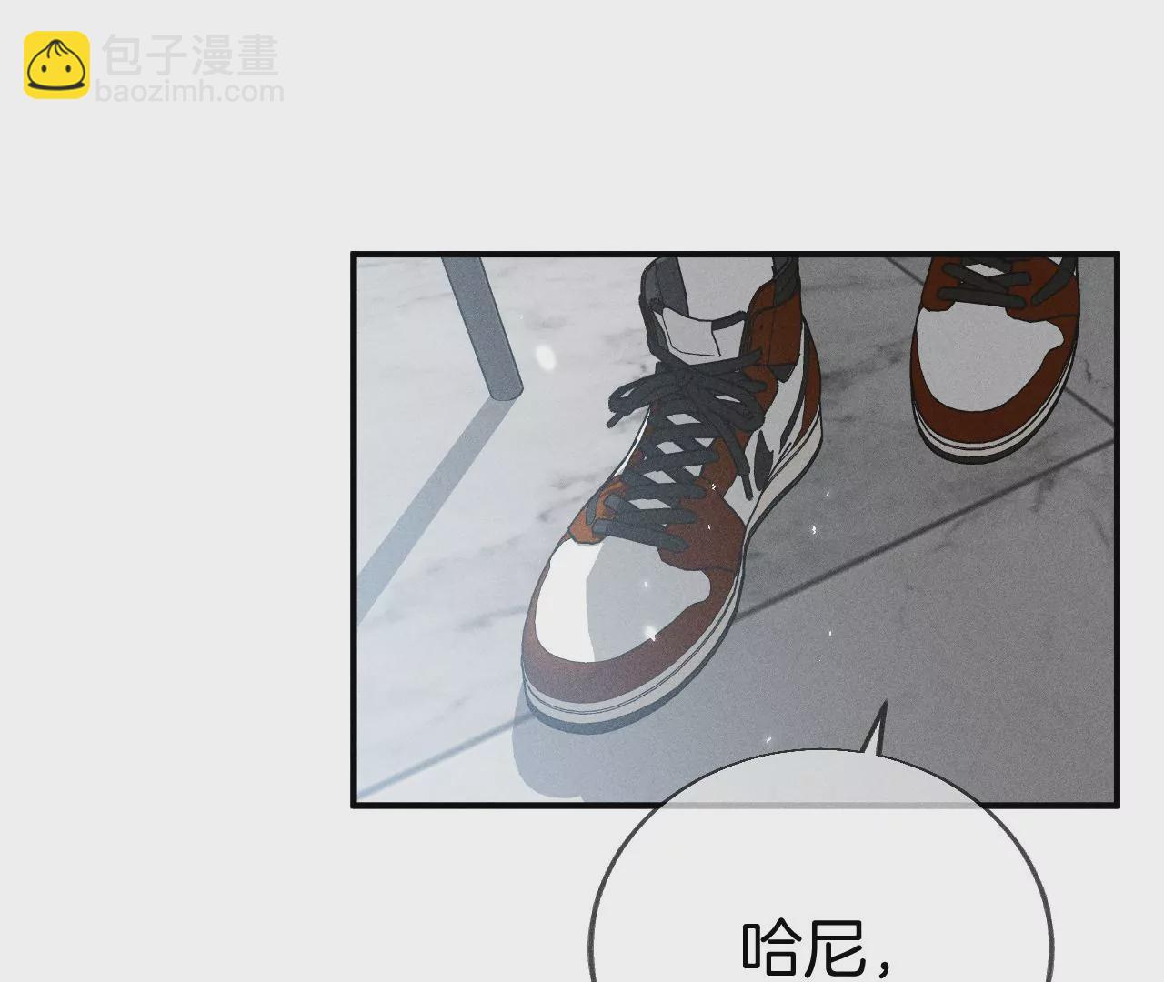 第29话 是你让我打的哦？(1/2)-第30话