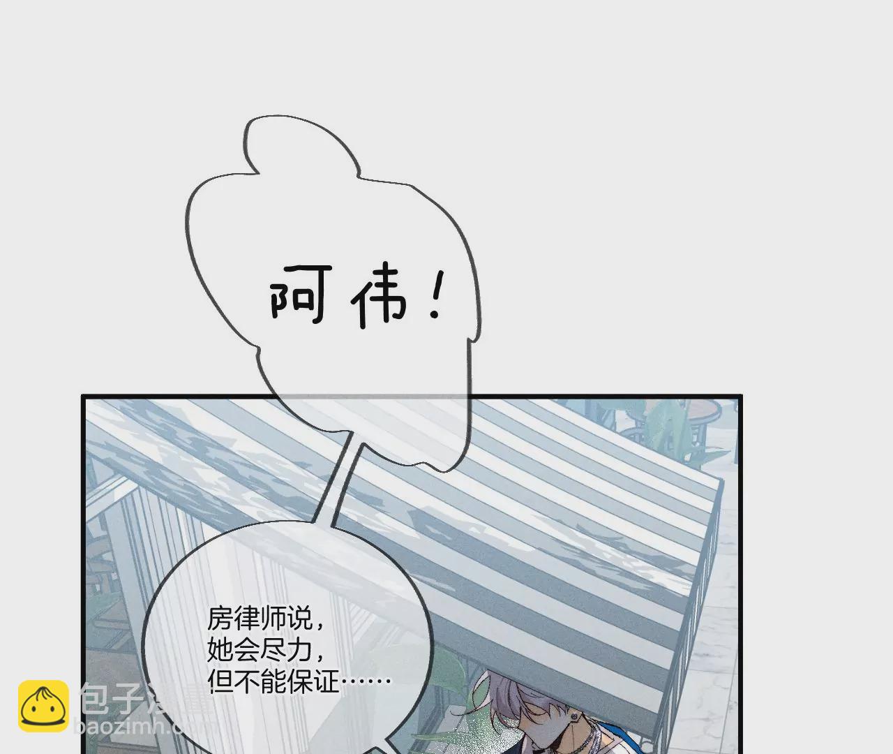 第29话 是你让我打的哦？(1/2)-第30话