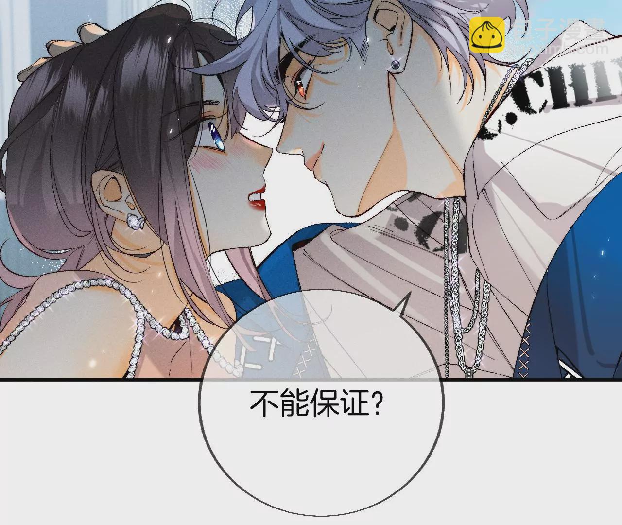第29话 是你让我打的哦？(1/2)-第30话