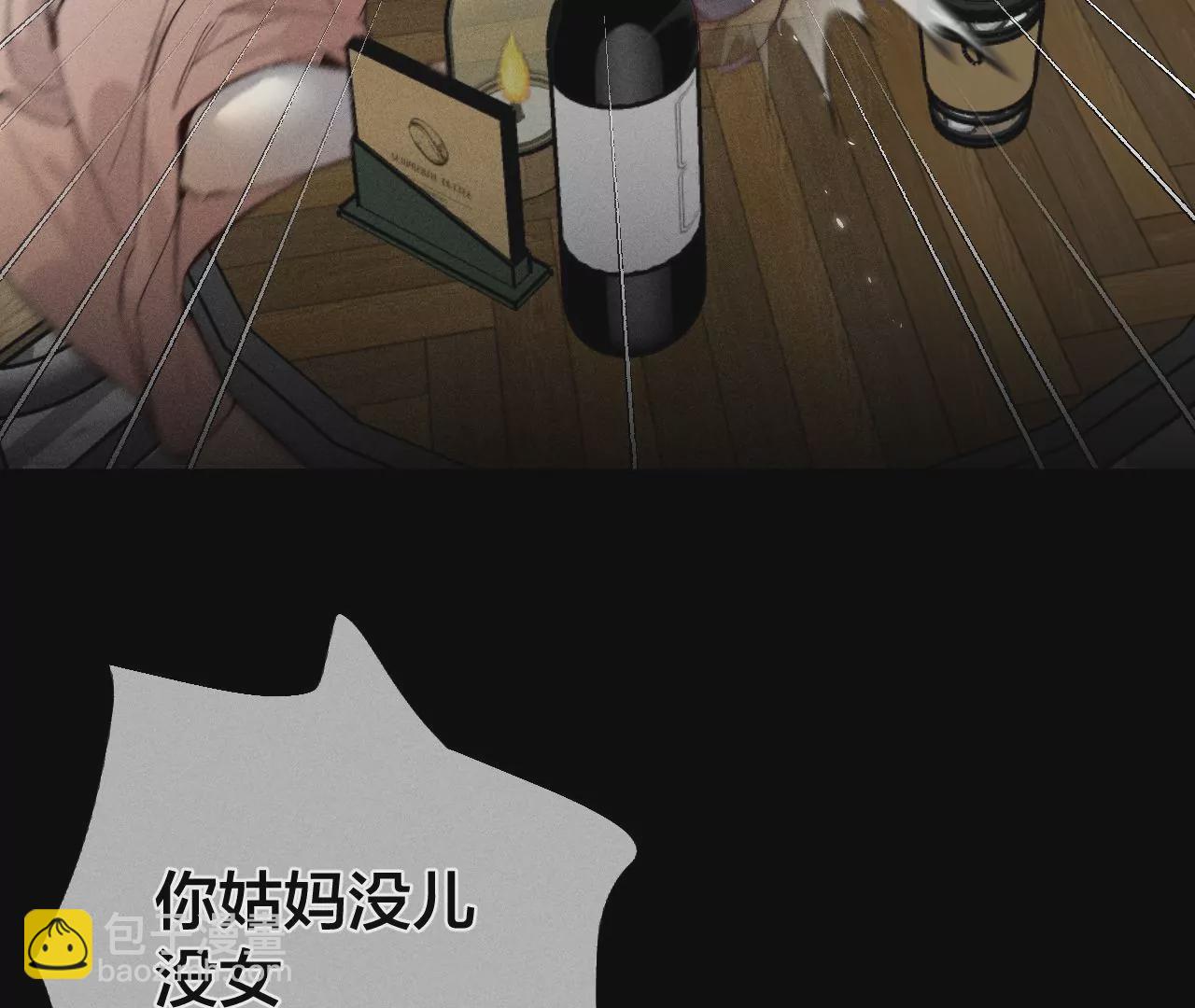 第29话 是你让我打的哦？(1/2)-第30话