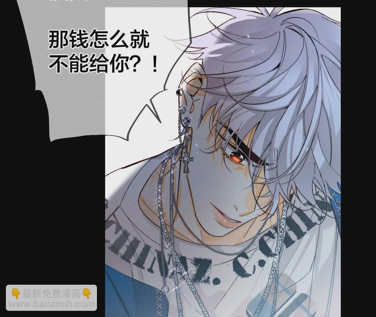 第29话 是你让我打的哦？(1/2)-第30话