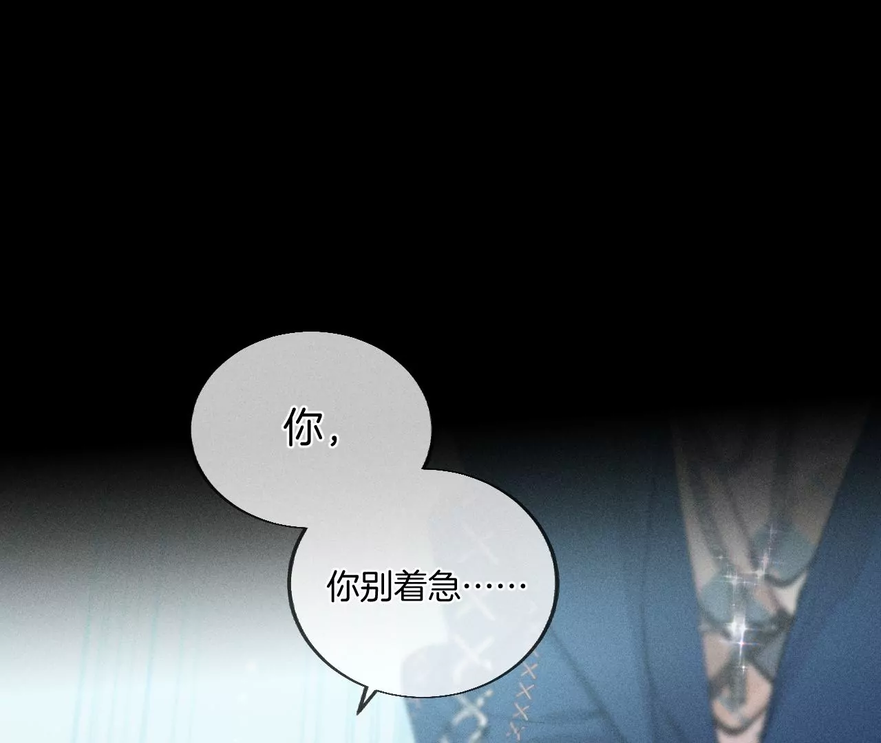 第29话 是你让我打的哦？(1/2)-第30话