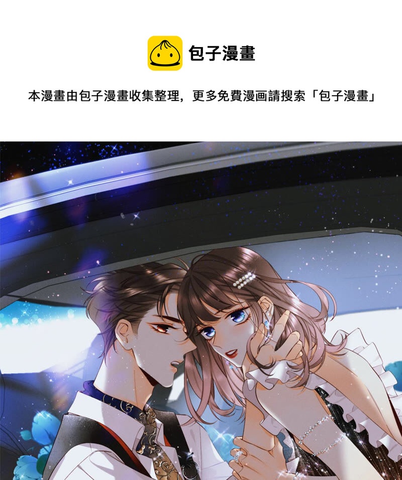 第4话 墨先生只有三秒(1/2)-第4话