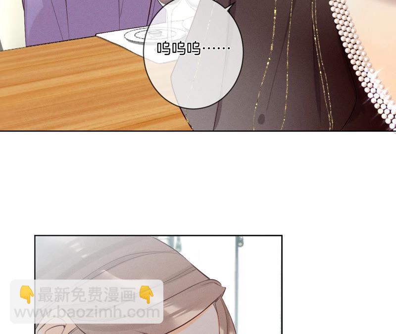 第4话 墨先生只有三秒(1/2)-第4话