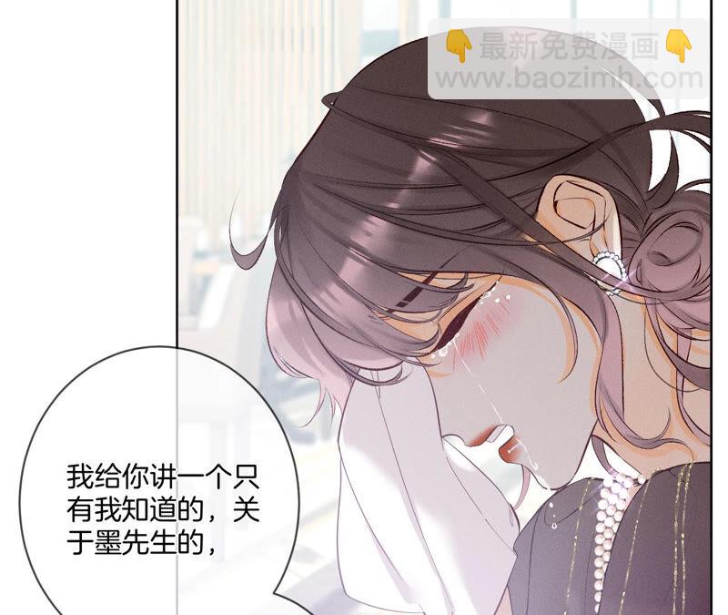 第4话 墨先生只有三秒(1/2)-第4话
