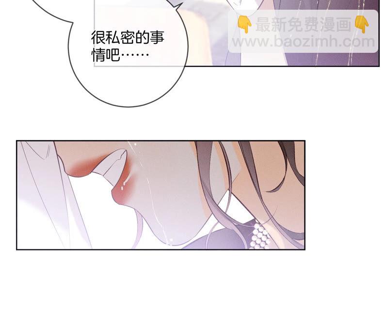 第4话 墨先生只有三秒(1/2)-第4话