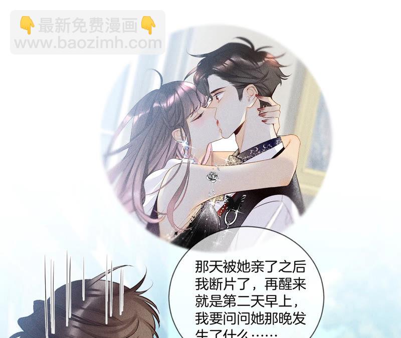 第4话 墨先生只有三秒(1/2)-第4话