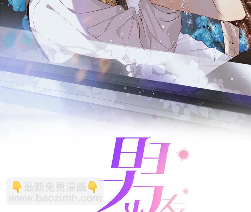 第4话 墨先生只有三秒(1/2)-第4话