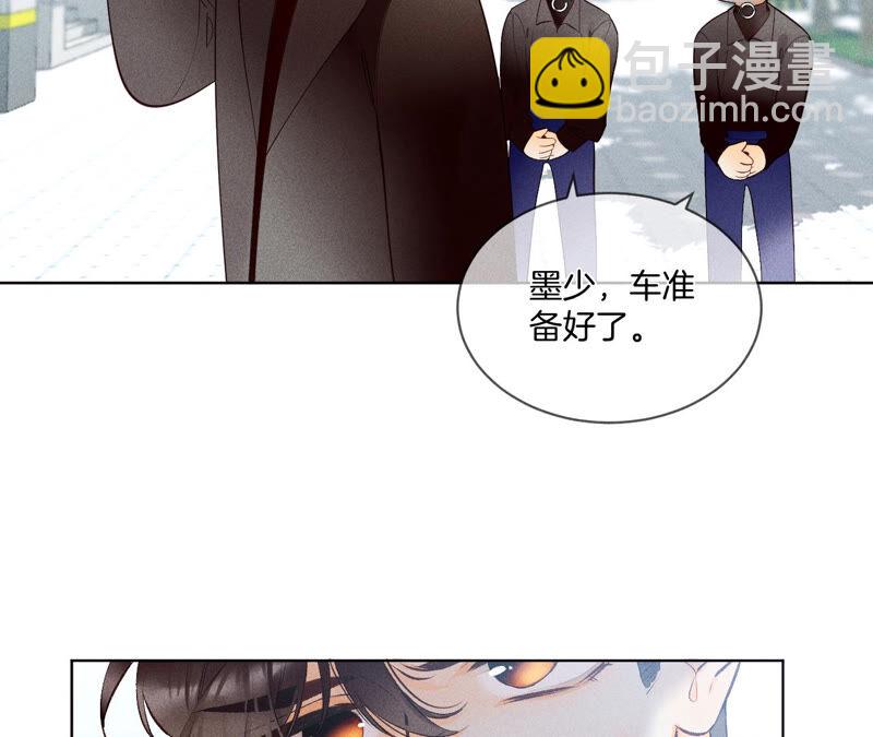 第4话 墨先生只有三秒(1/2)-第4话