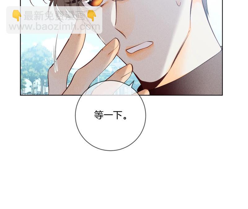 第4话 墨先生只有三秒(1/2)-第4话