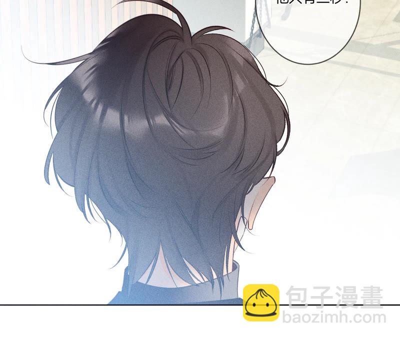 第4话 墨先生只有三秒(1/2)-第4话
