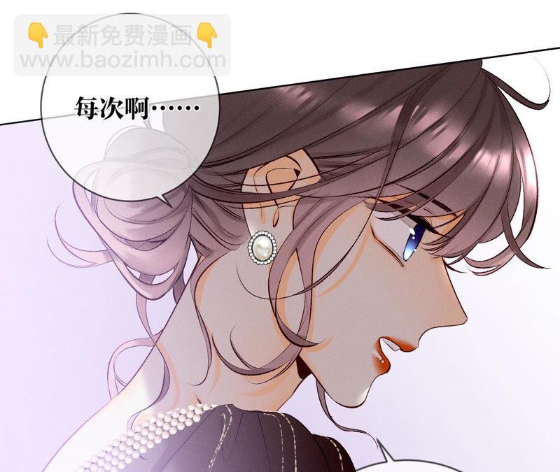 第4话 墨先生只有三秒(1/2)-第4话