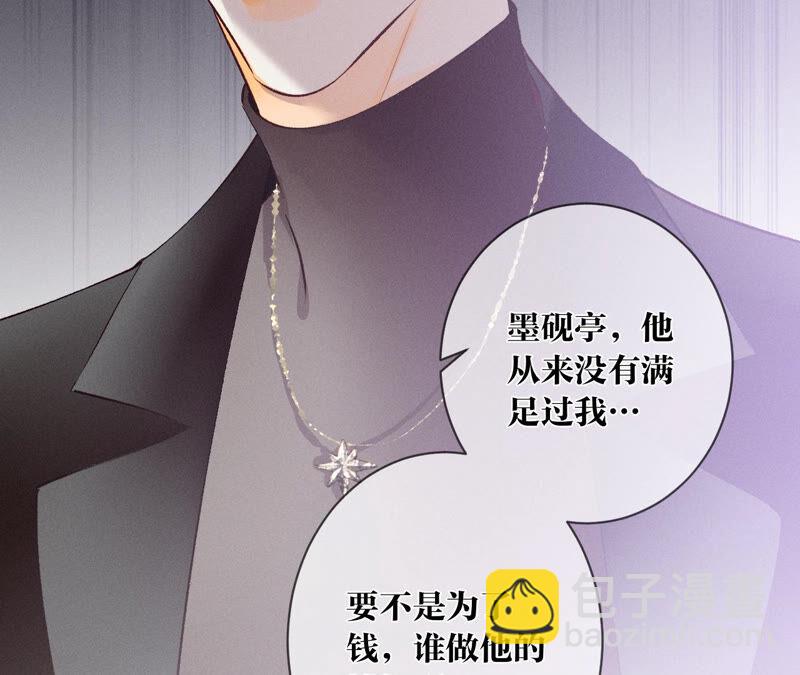 第4话 墨先生只有三秒(1/2)-第4话