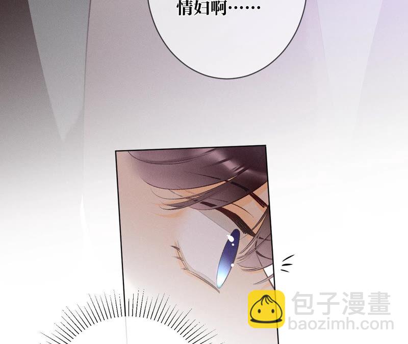 第4话 墨先生只有三秒(1/2)-第4话