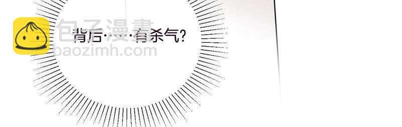 第4话 墨先生只有三秒(1/2)-第4话