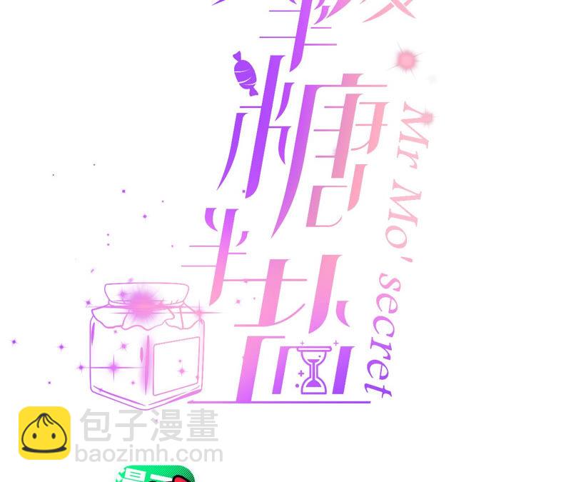 第4话 墨先生只有三秒(1/2)-第4话