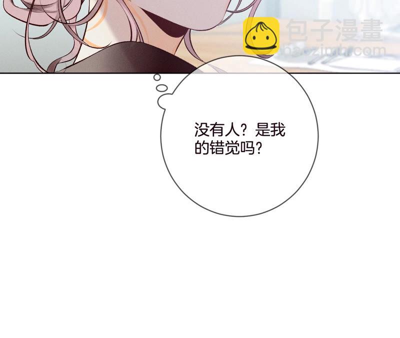 第4话 墨先生只有三秒(1/2)-第4话