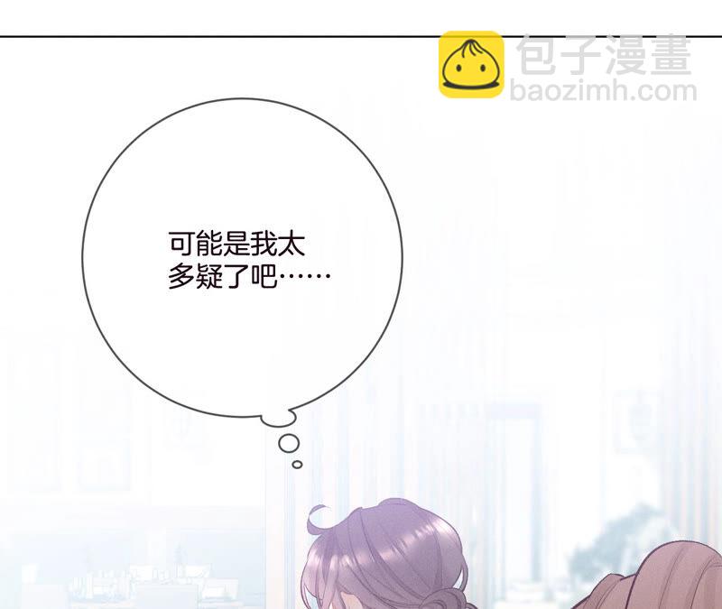 第4话 墨先生只有三秒(1/2)-第4话