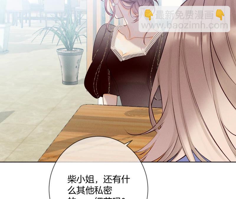 第4话 墨先生只有三秒(1/2)-第4话