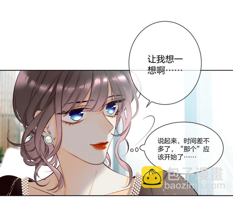 第4话 墨先生只有三秒(1/2)-第4话