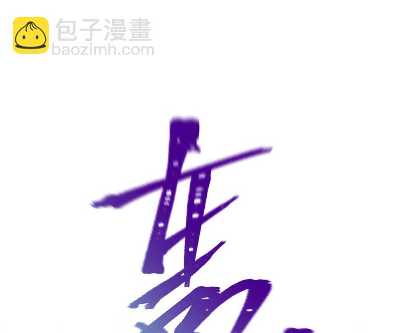 第4话 墨先生只有三秒(1/2)-第4话
