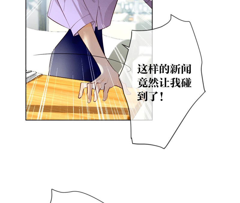 第4话 墨先生只有三秒(1/2)-第4话