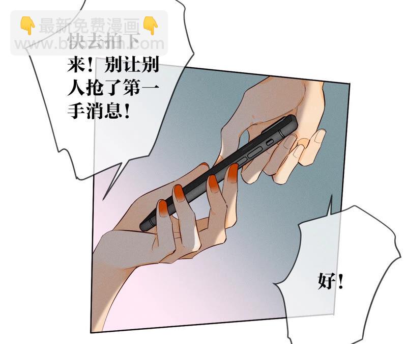 第4话 墨先生只有三秒(1/2)-第4话