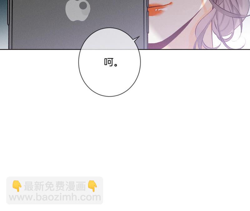 第4话 墨先生只有三秒(1/2)-第4话