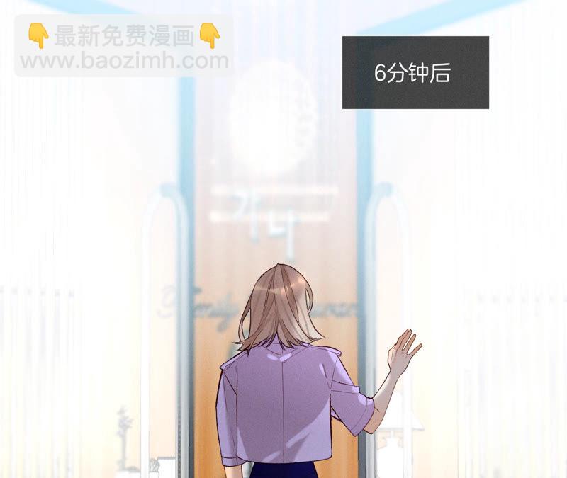 第4话 墨先生只有三秒(1/2)-第4话