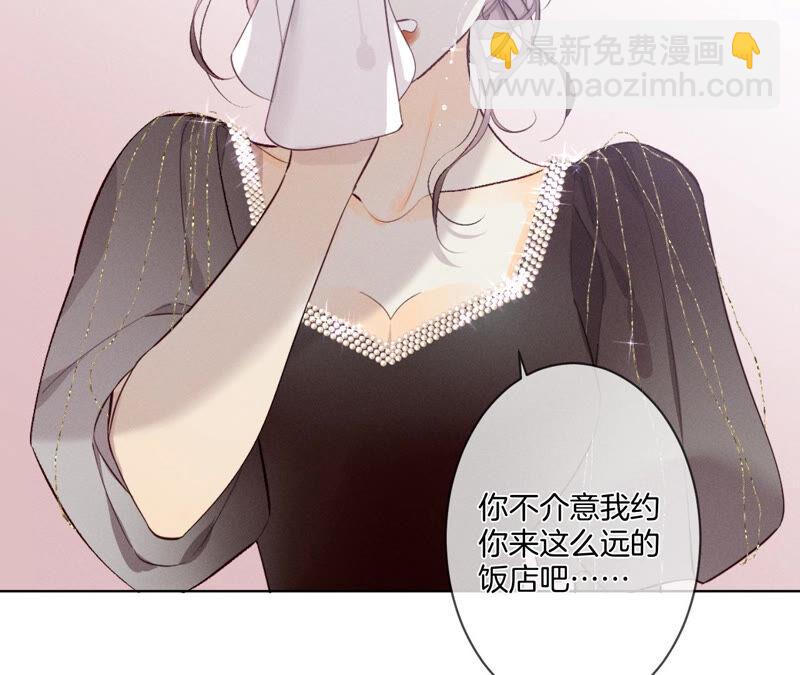 第4话 墨先生只有三秒(1/2)-第4话