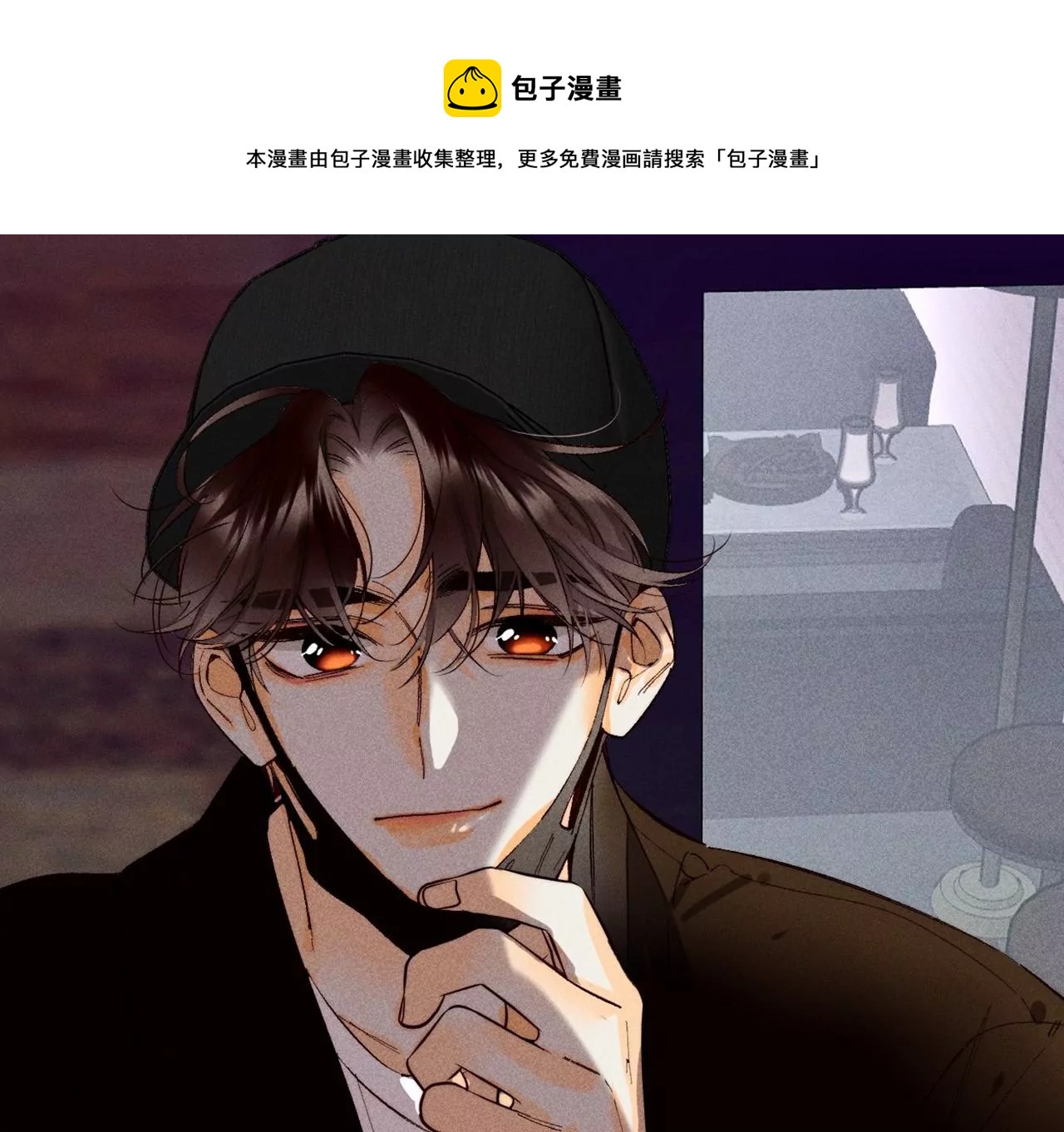 第31话 底牌没收了！(1/2)-第32话