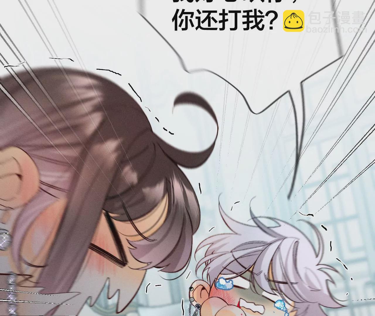 第31话 底牌没收了！(1/2)-第32话