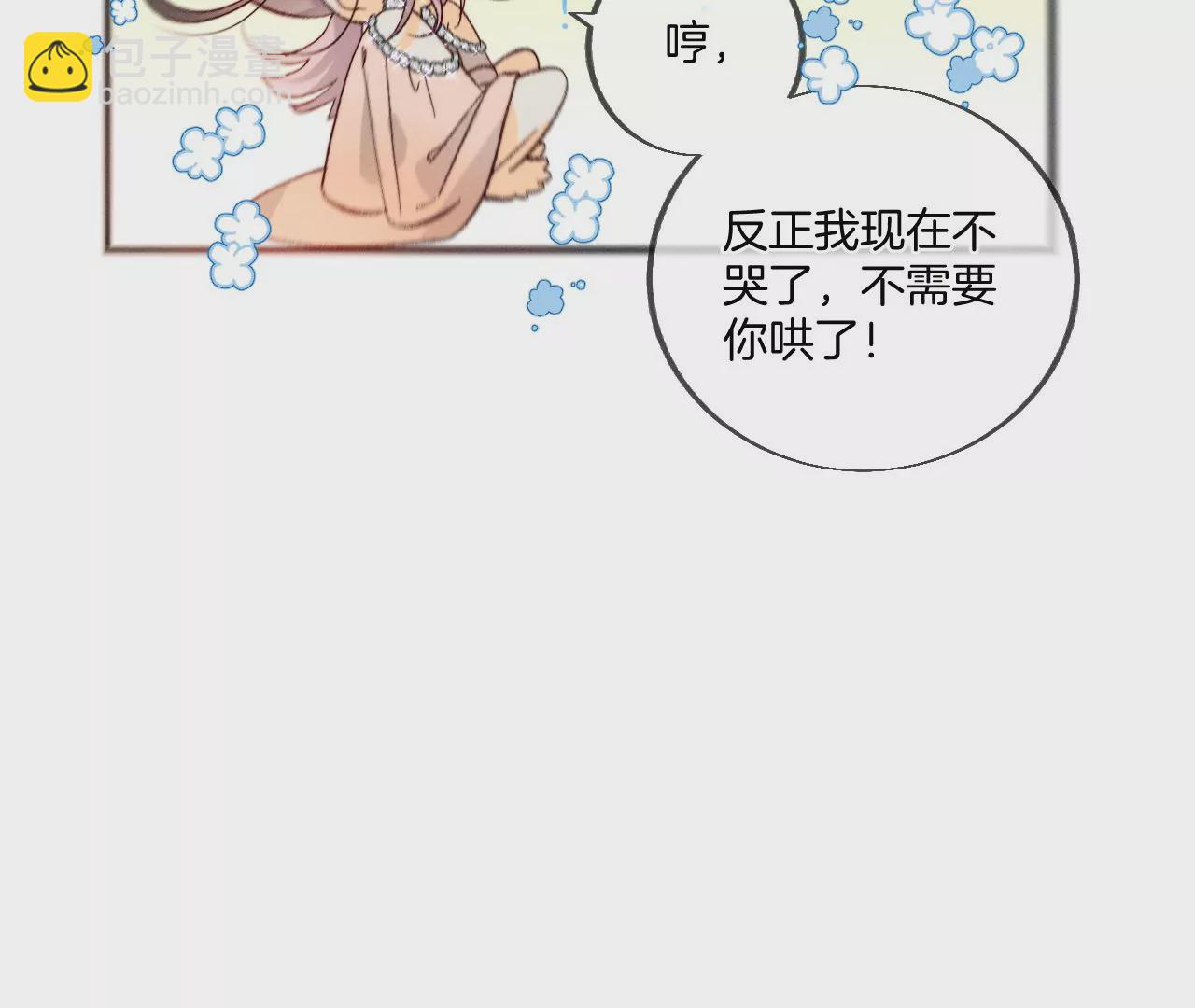 第31话 底牌没收了！(1/2)-第32话