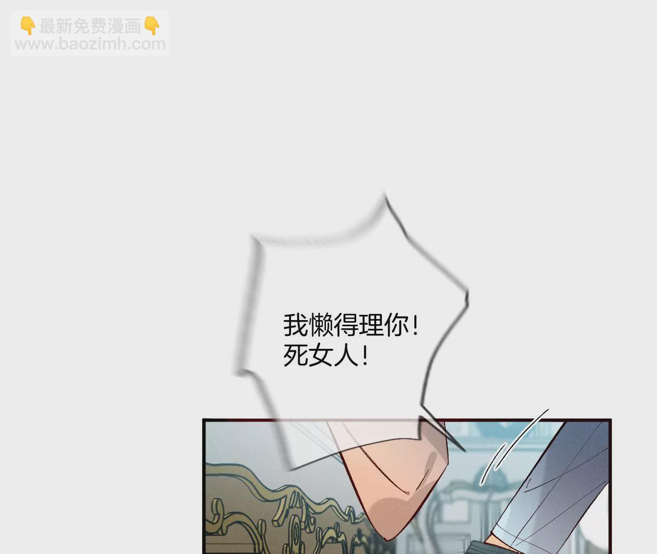第31话 底牌没收了！(1/2)-第32话