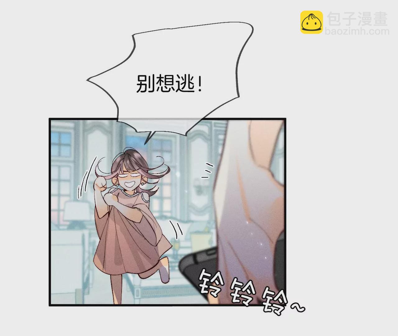 第31话 底牌没收了！(1/2)-第32话