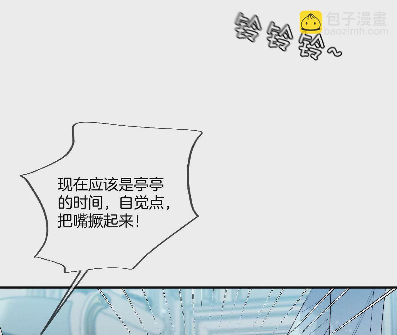 第31话 底牌没收了！(1/2)-第32话