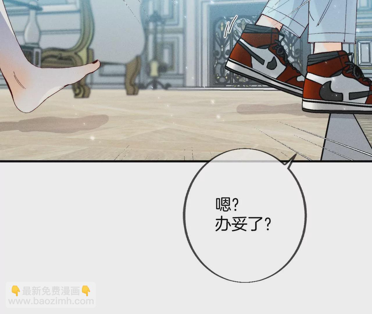 第31话 底牌没收了！(1/2)-第32话