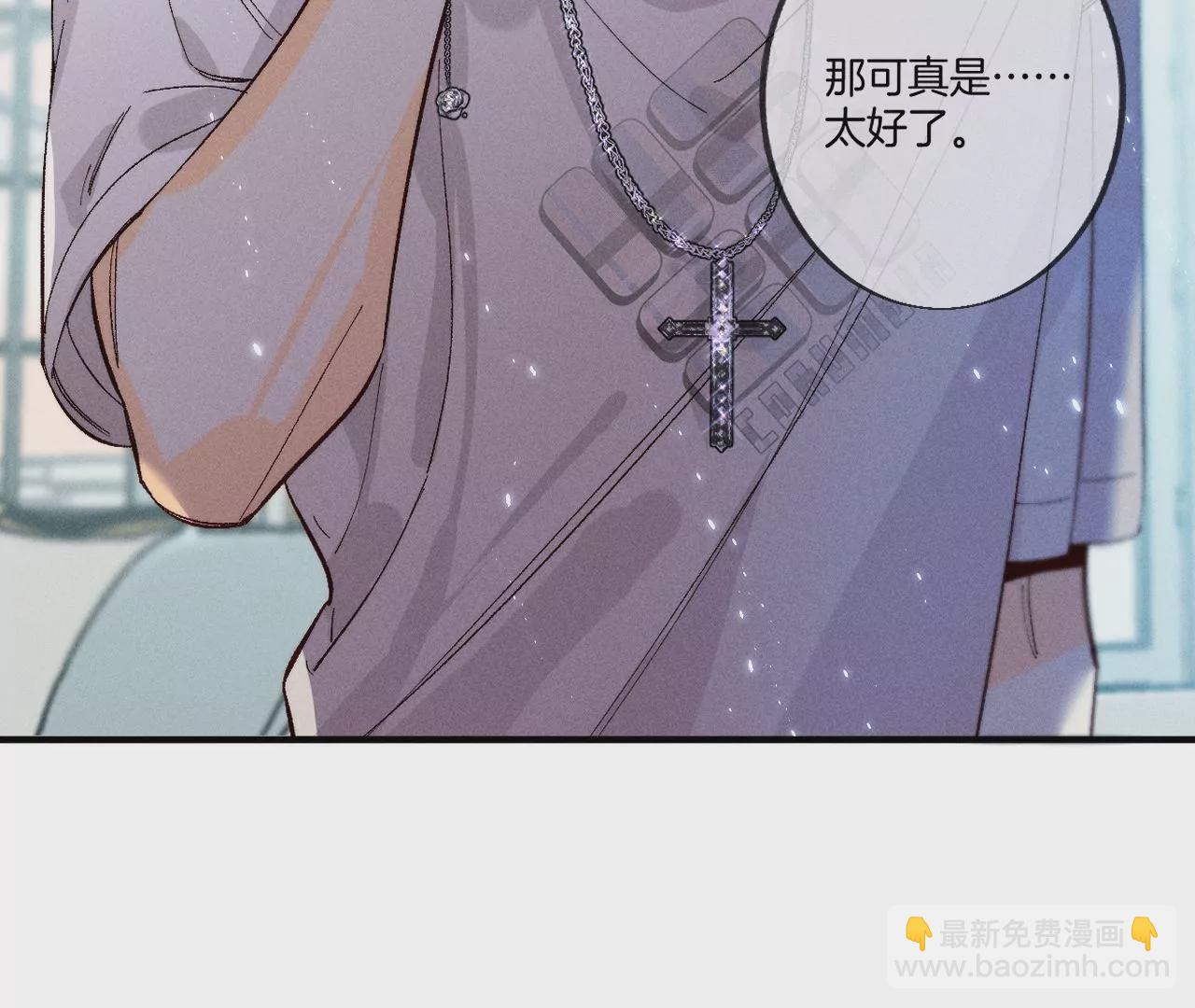 第31话 底牌没收了！(1/2)-第32话