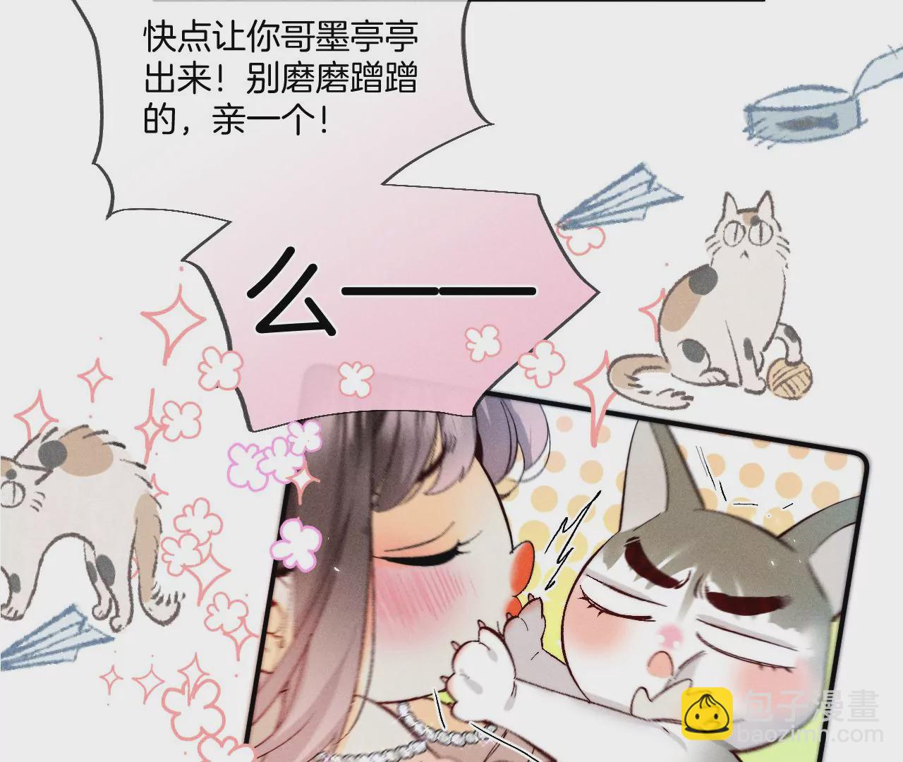 第31话 底牌没收了！(1/2)-第32话