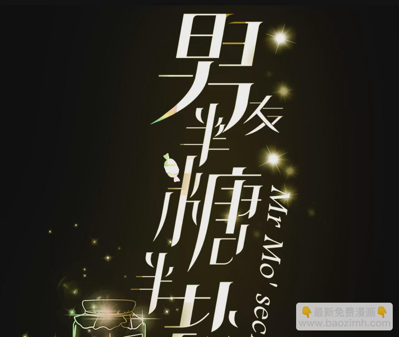 第31话 底牌没收了！(1/2)-第32话