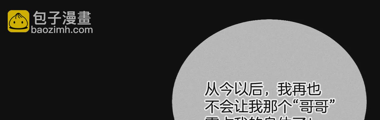 第31话 底牌没收了！(1/2)-第32话