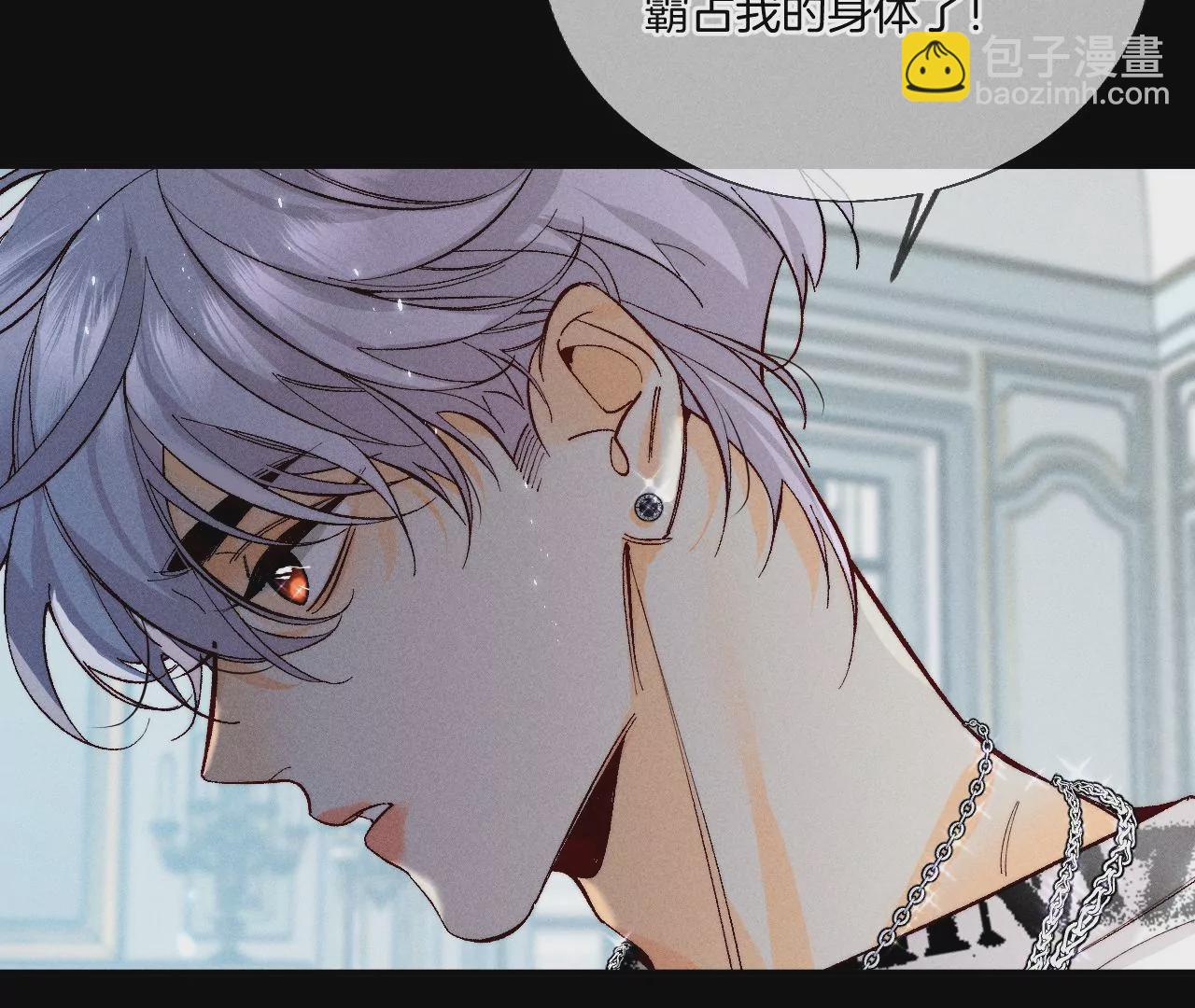 第31话 底牌没收了！(1/2)-第32话