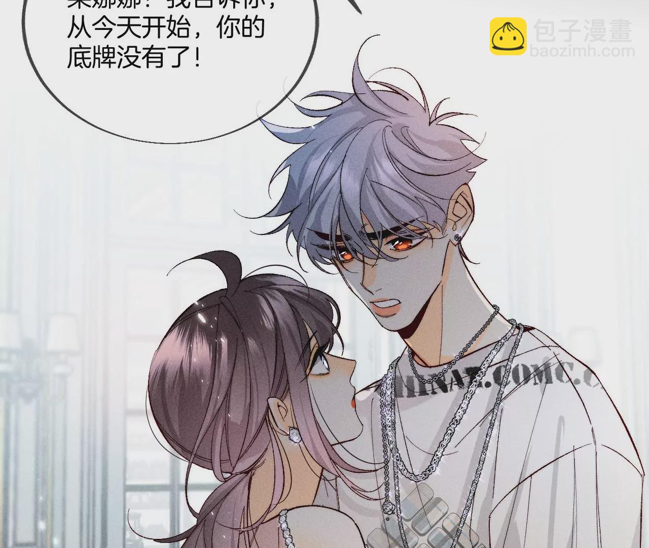 第31话 底牌没收了！(1/2)-第32话