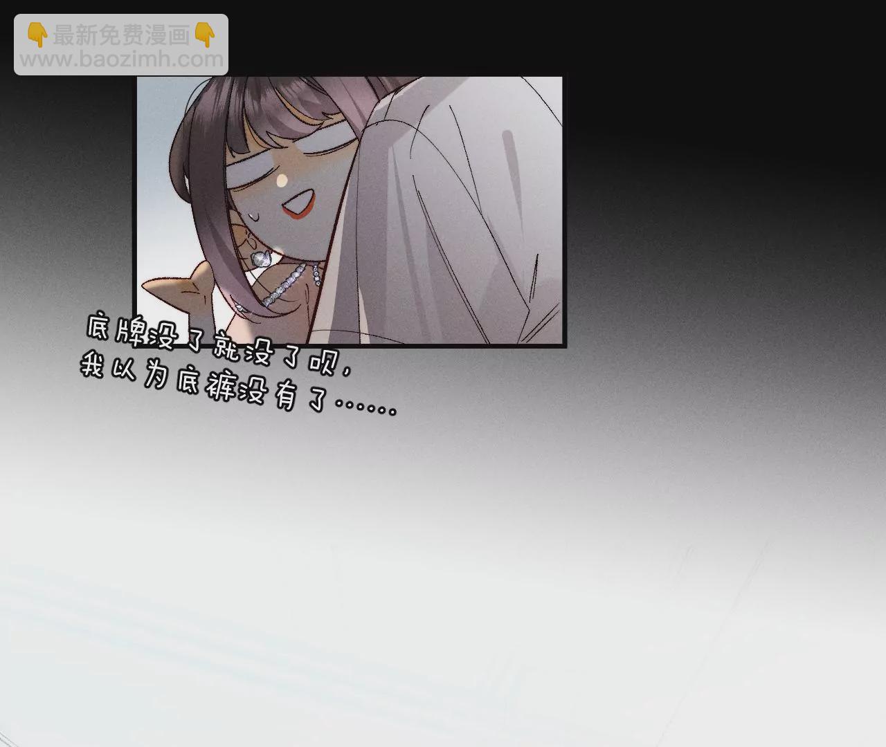 第31话 底牌没收了！(1/2)-第32话