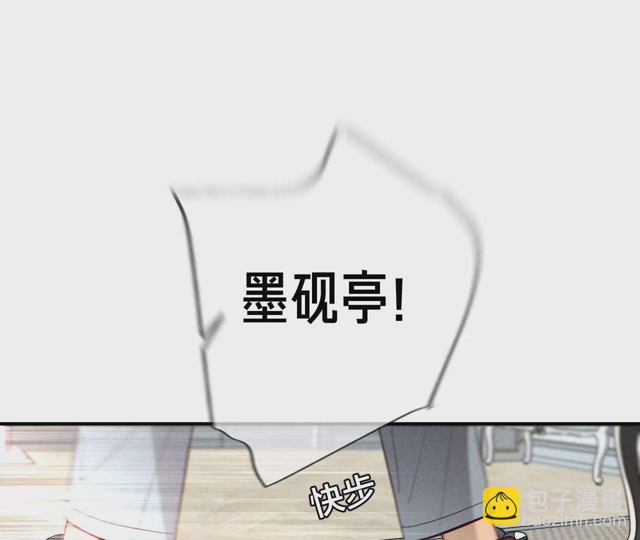 第31话 底牌没收了！(1/2)-第32话