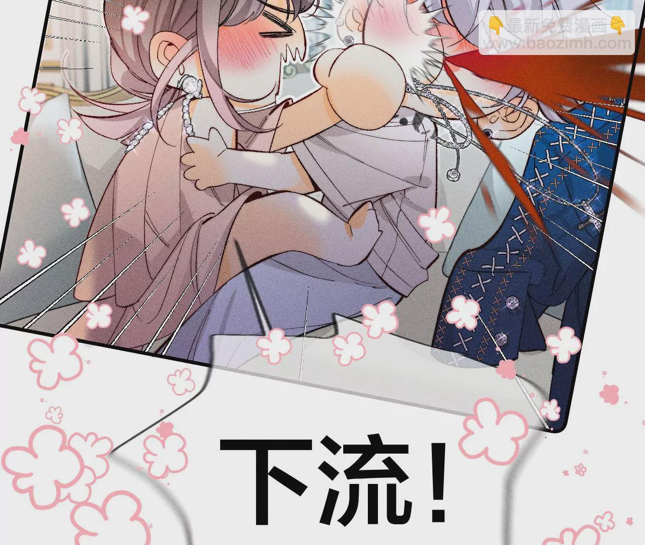 第31话 底牌没收了！(1/2)-第32话