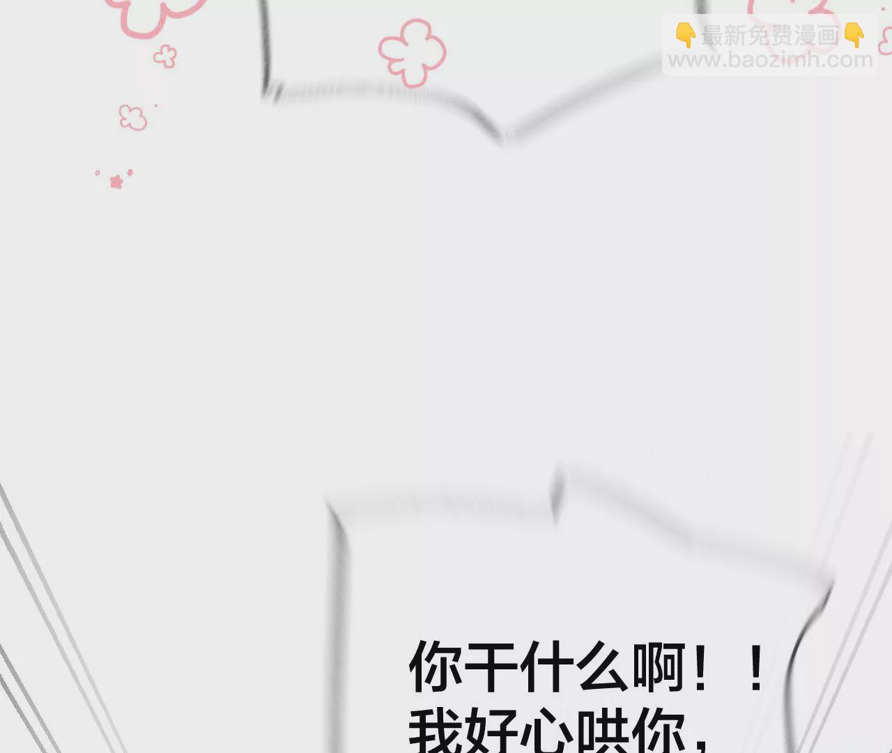 第31话 底牌没收了！(1/2)-第32话