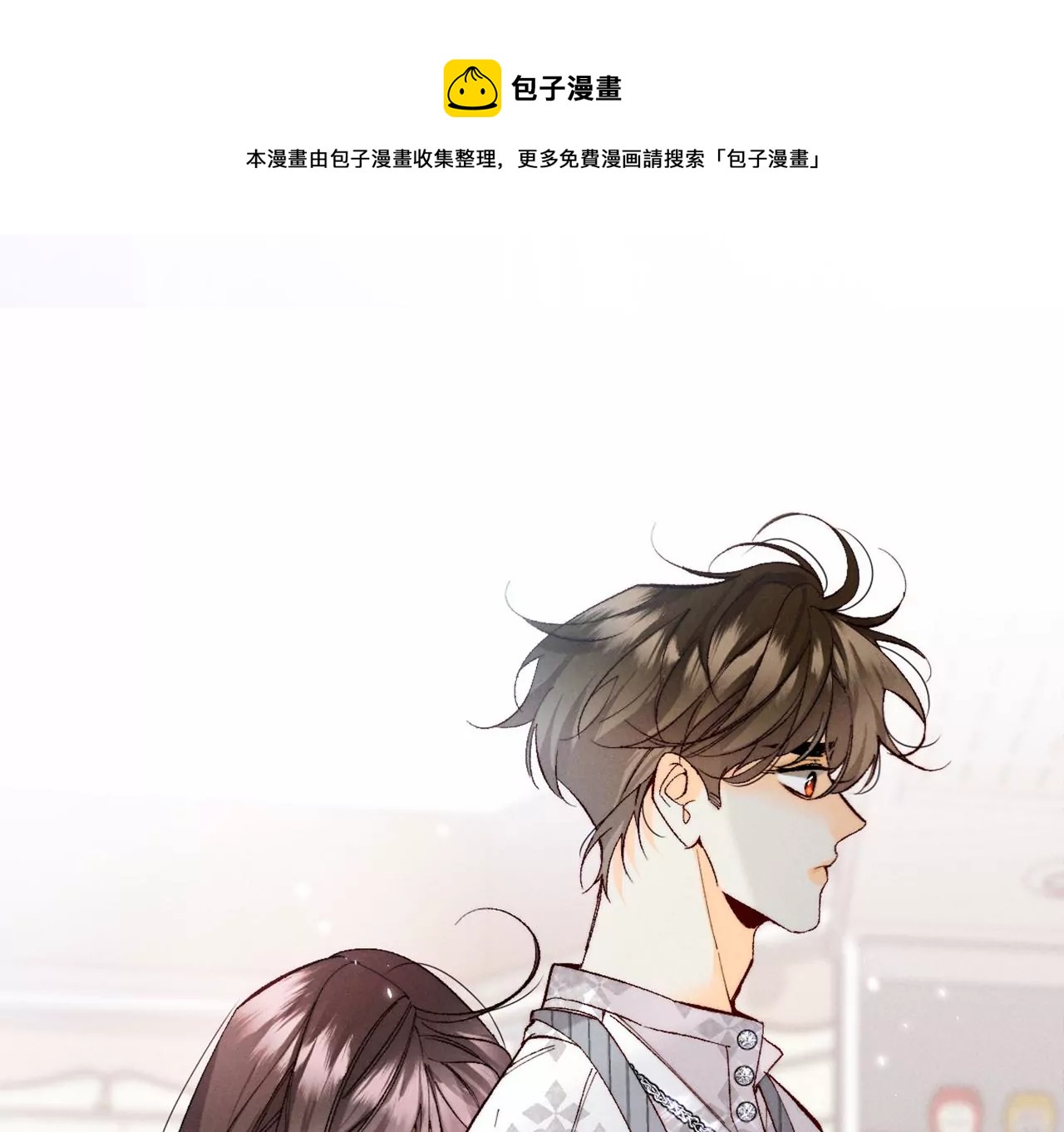 第33话 肉债肉偿(1/2)-第34话