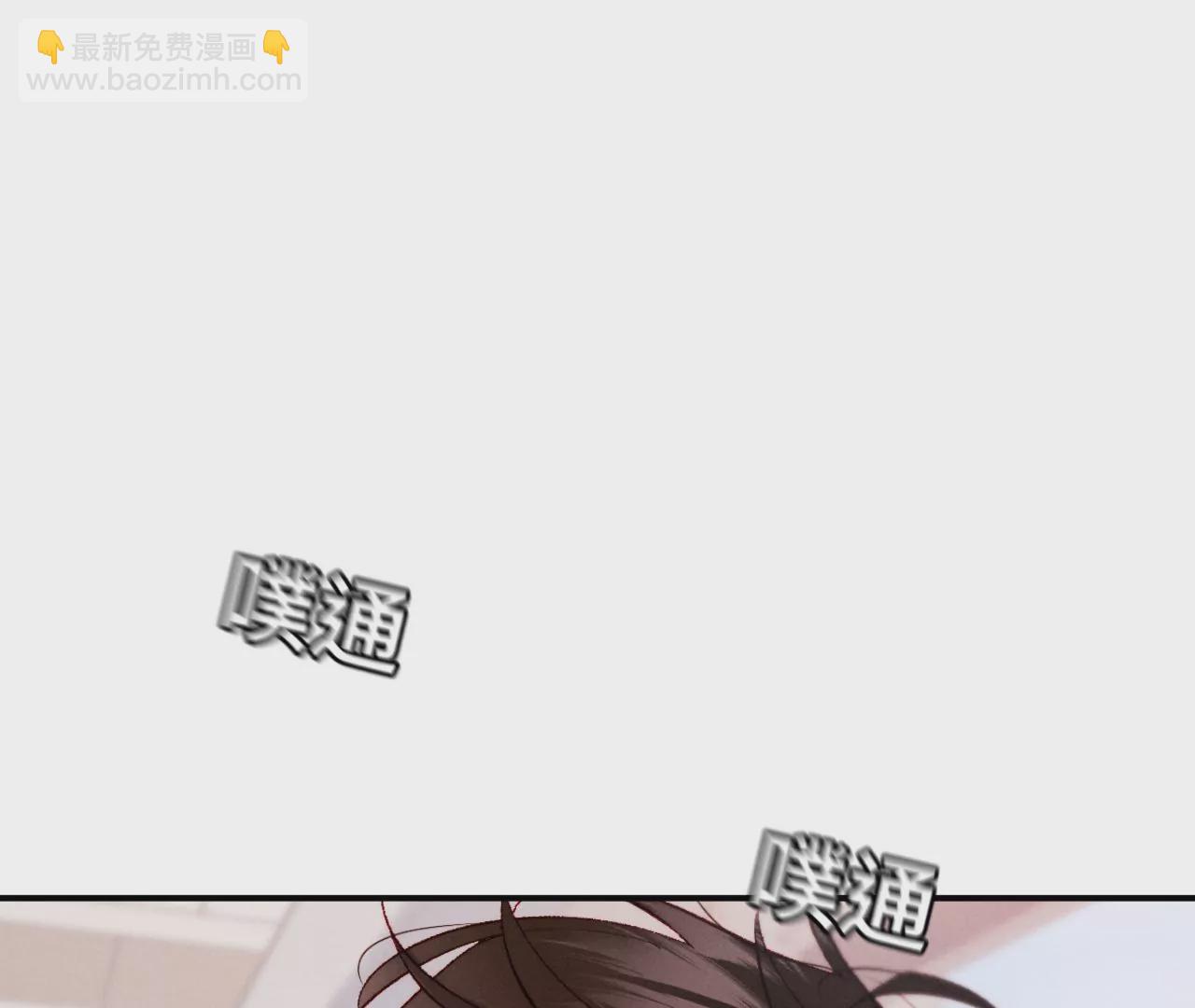 第33话 肉债肉偿(1/2)-第34话