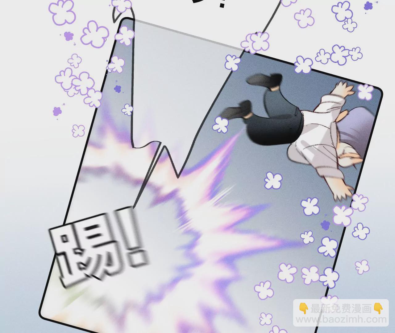第33话 肉债肉偿(1/2)-第34话